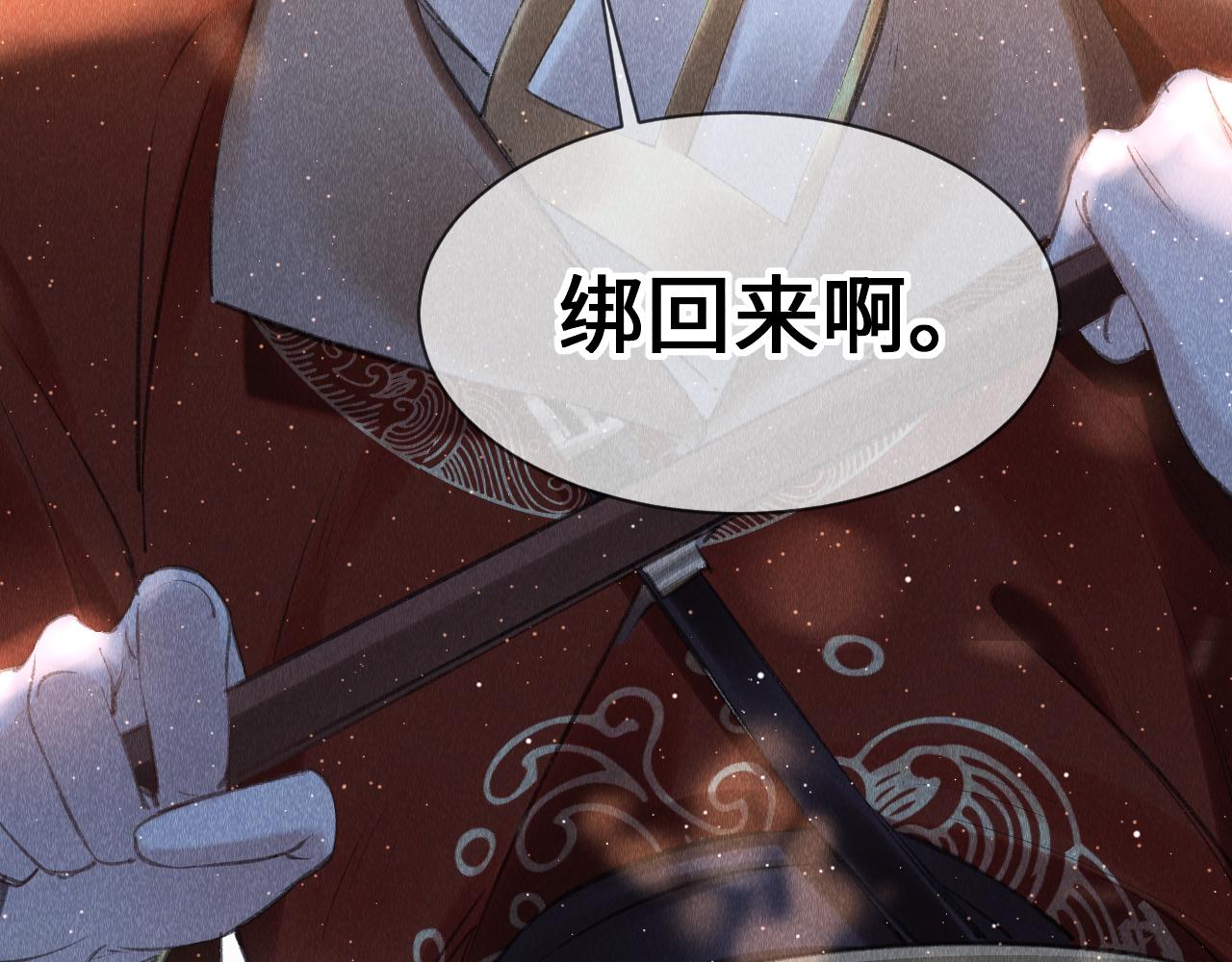 第10话： 教主发疯了？89