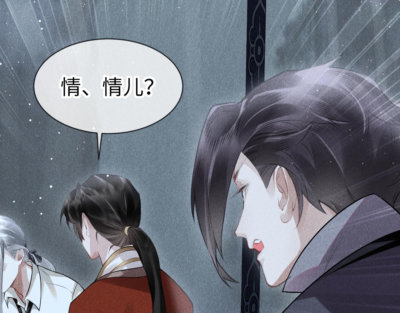 第33话：发疯的原因35