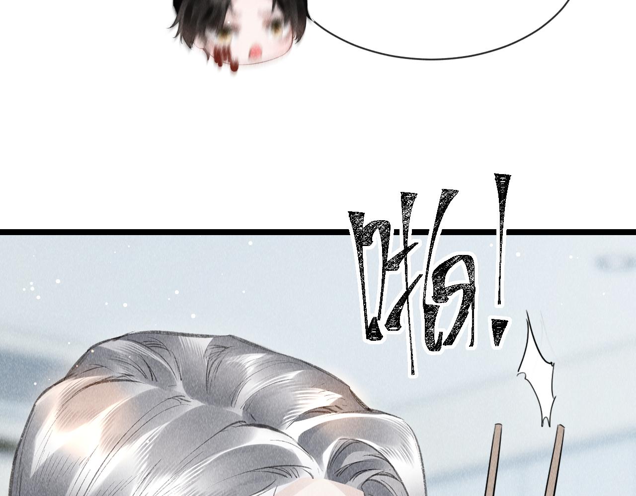 第44话：喜欢我的世界吗？84