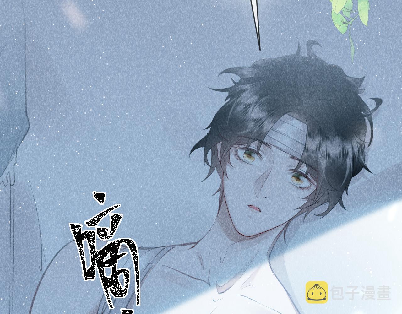 第37话：再次穿越？！83