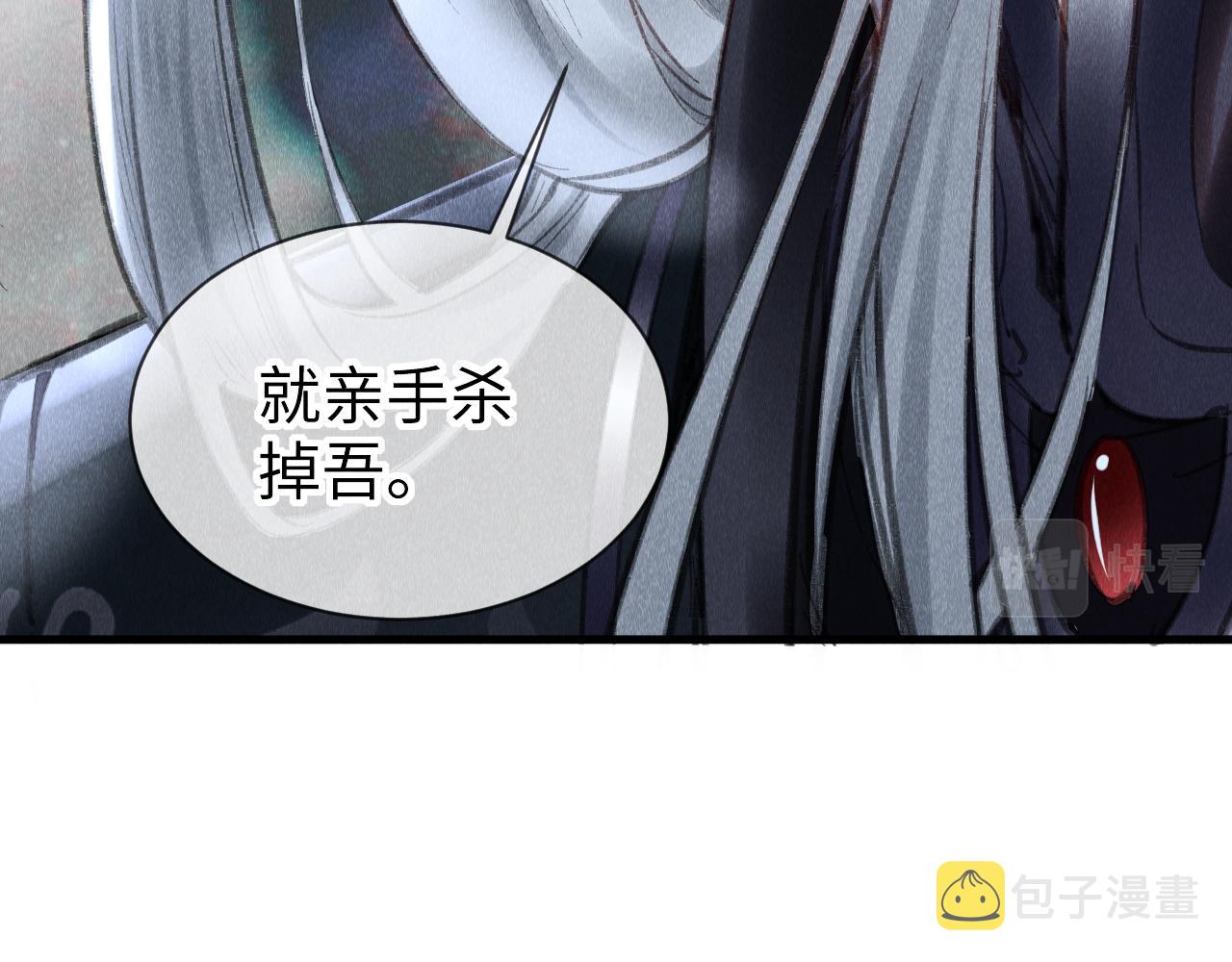 第35话：继承人！100