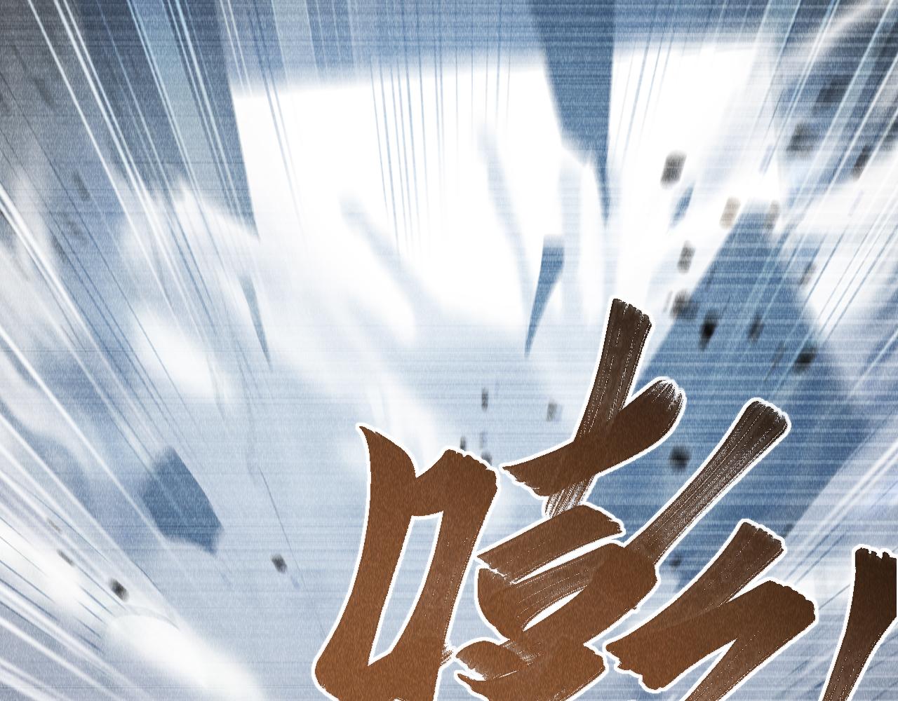 第19话： 真相与郎笑情67