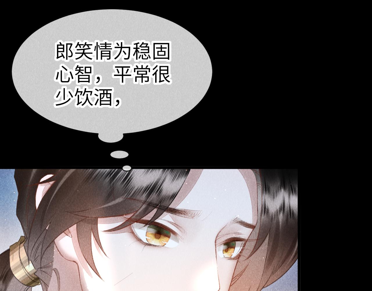 第30话： 现代装？5