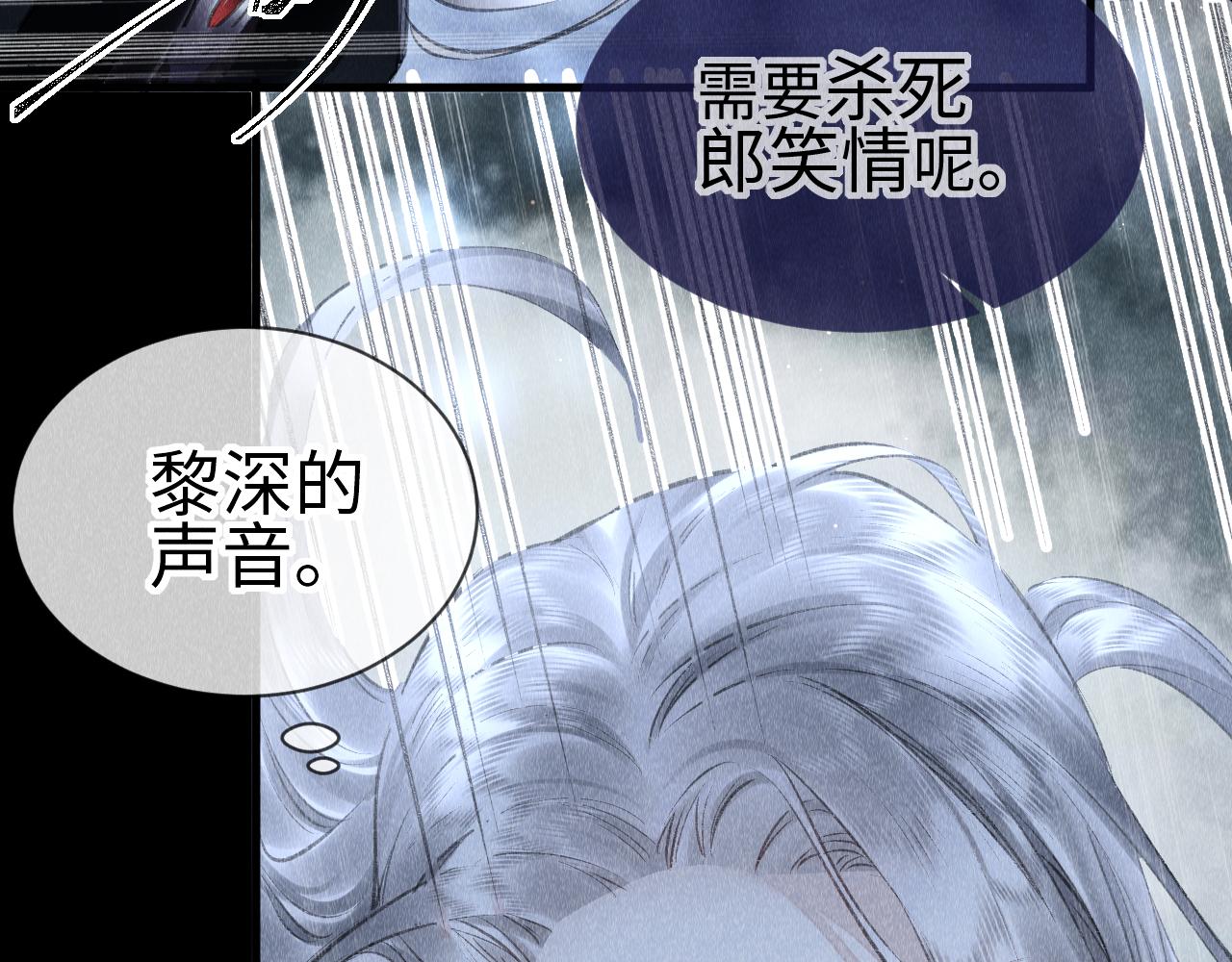 第18话：老乡见老乡101