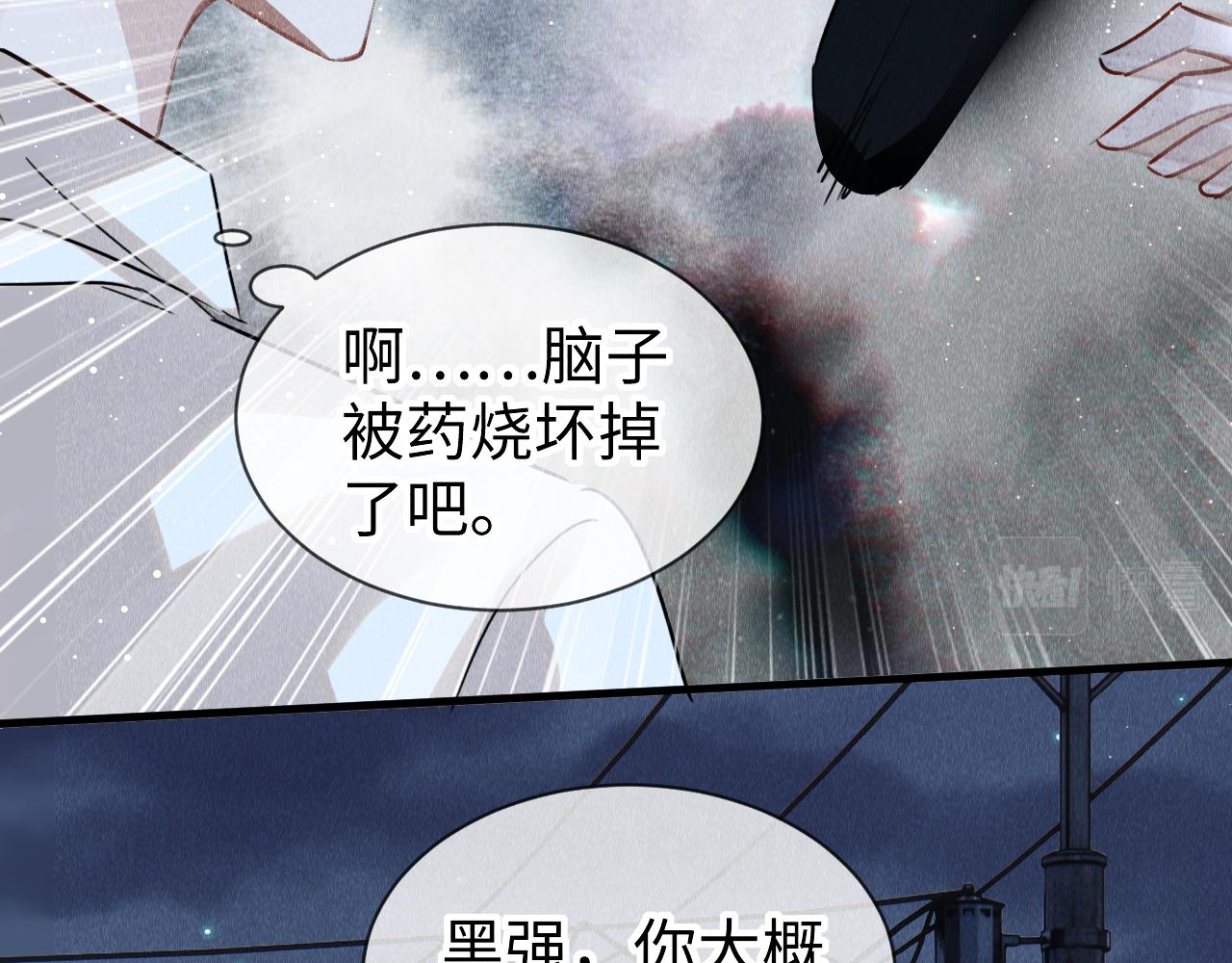 第41话：跨世界相见17