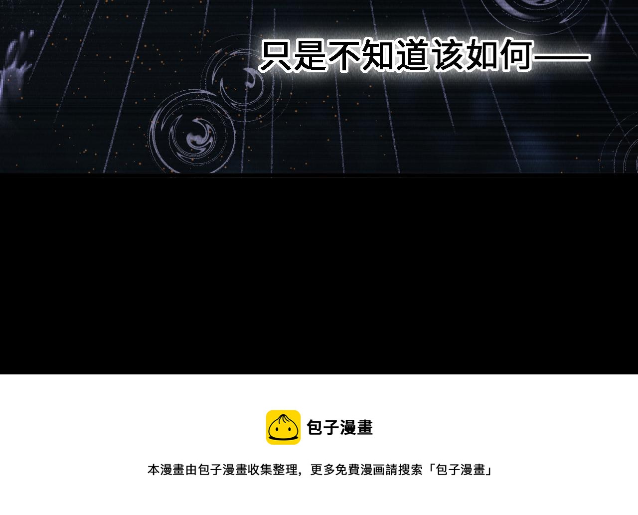 第23话： 和小教主睡觉！50