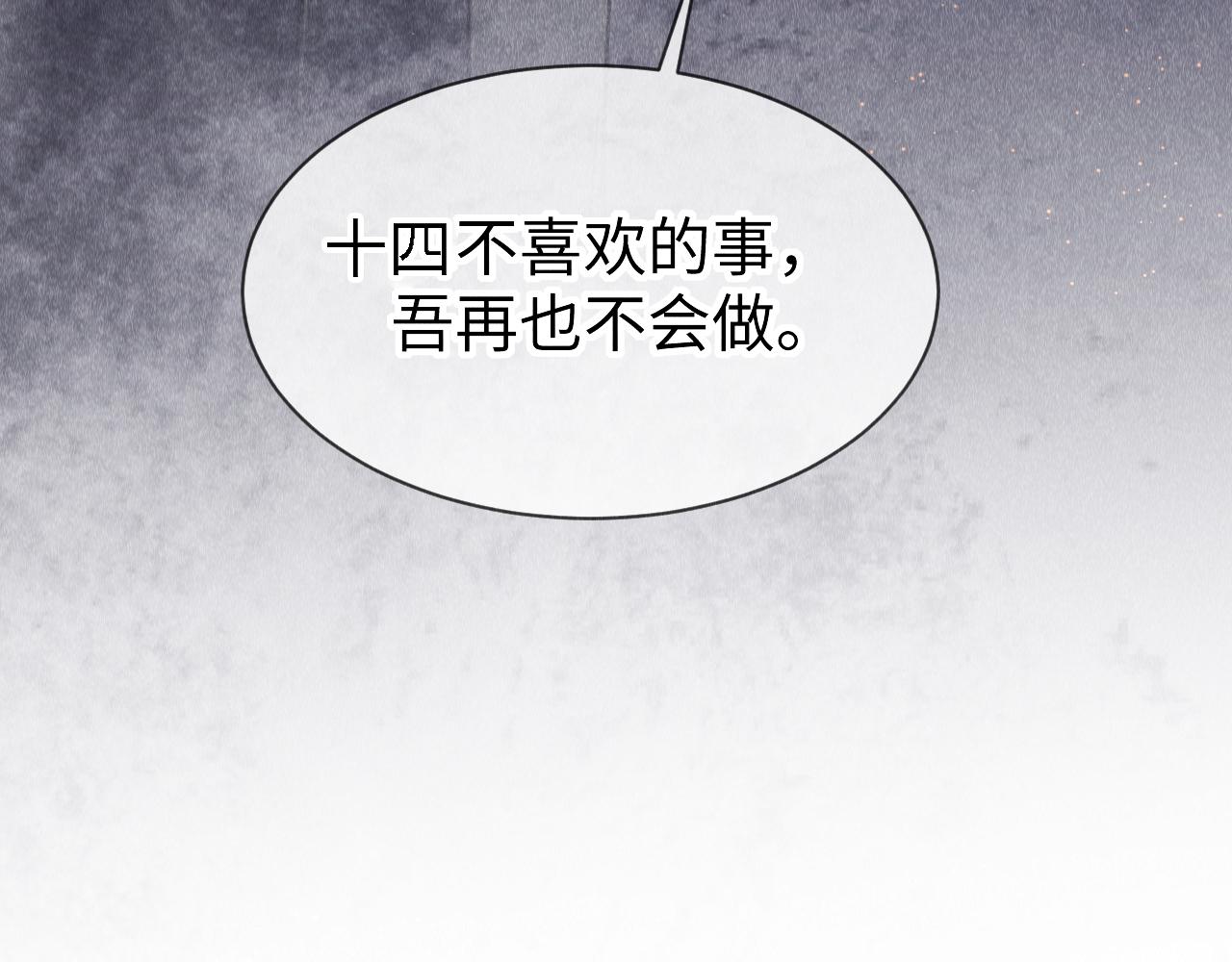 第47话： 现代Play48