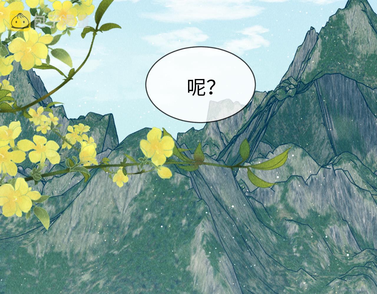 第51话： 再次穿越（中）41
