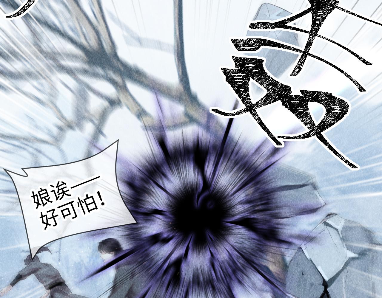 第10话： 教主发疯了？78