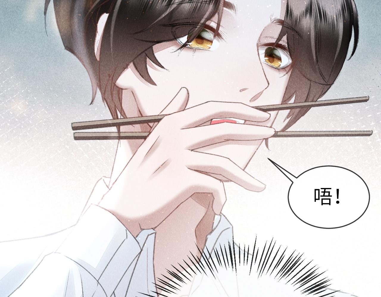 第45话： 教主适应现实世界~48