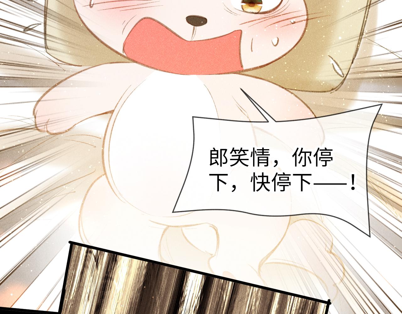 第37话：再次穿越？！37