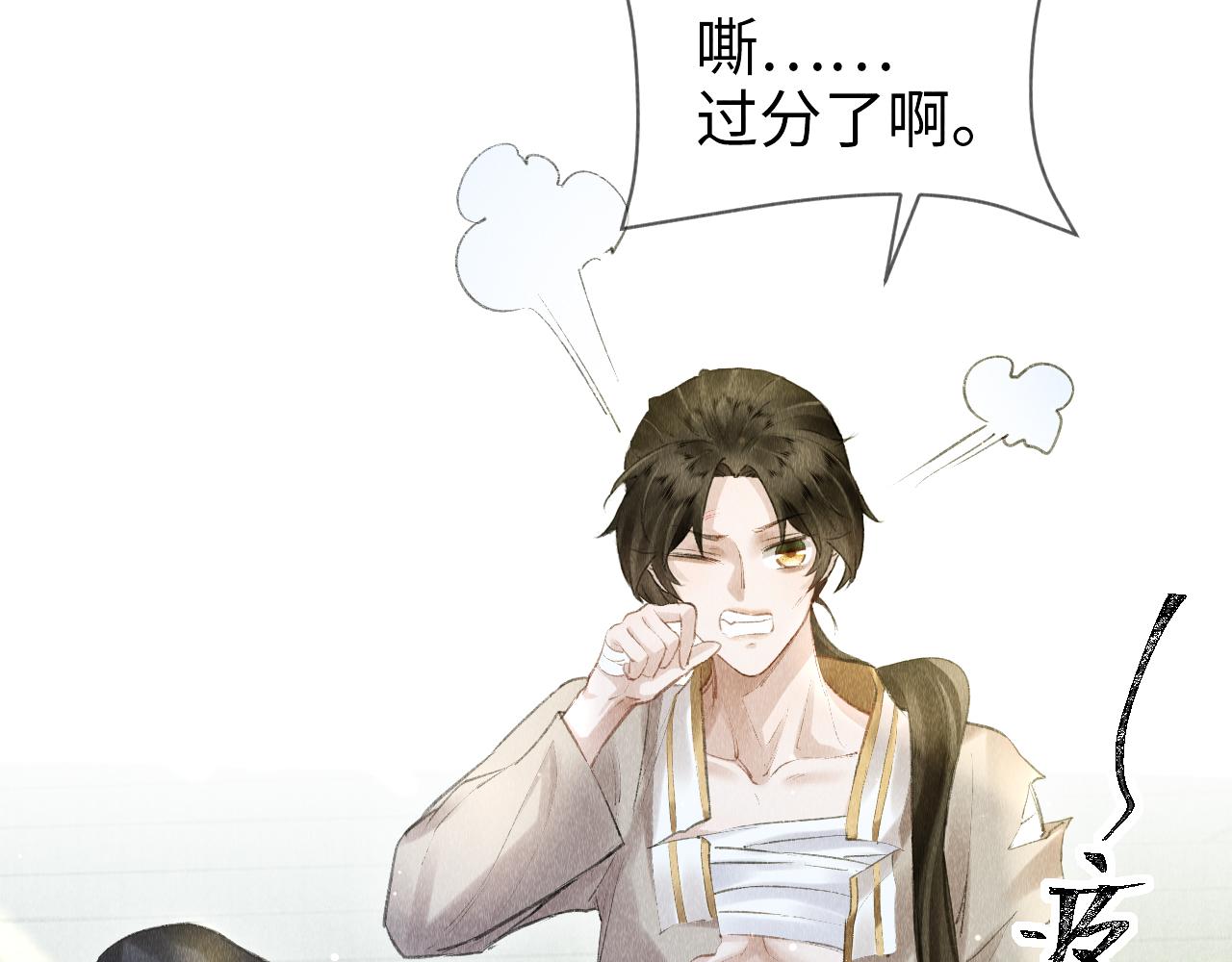 第13话： 区别对待13