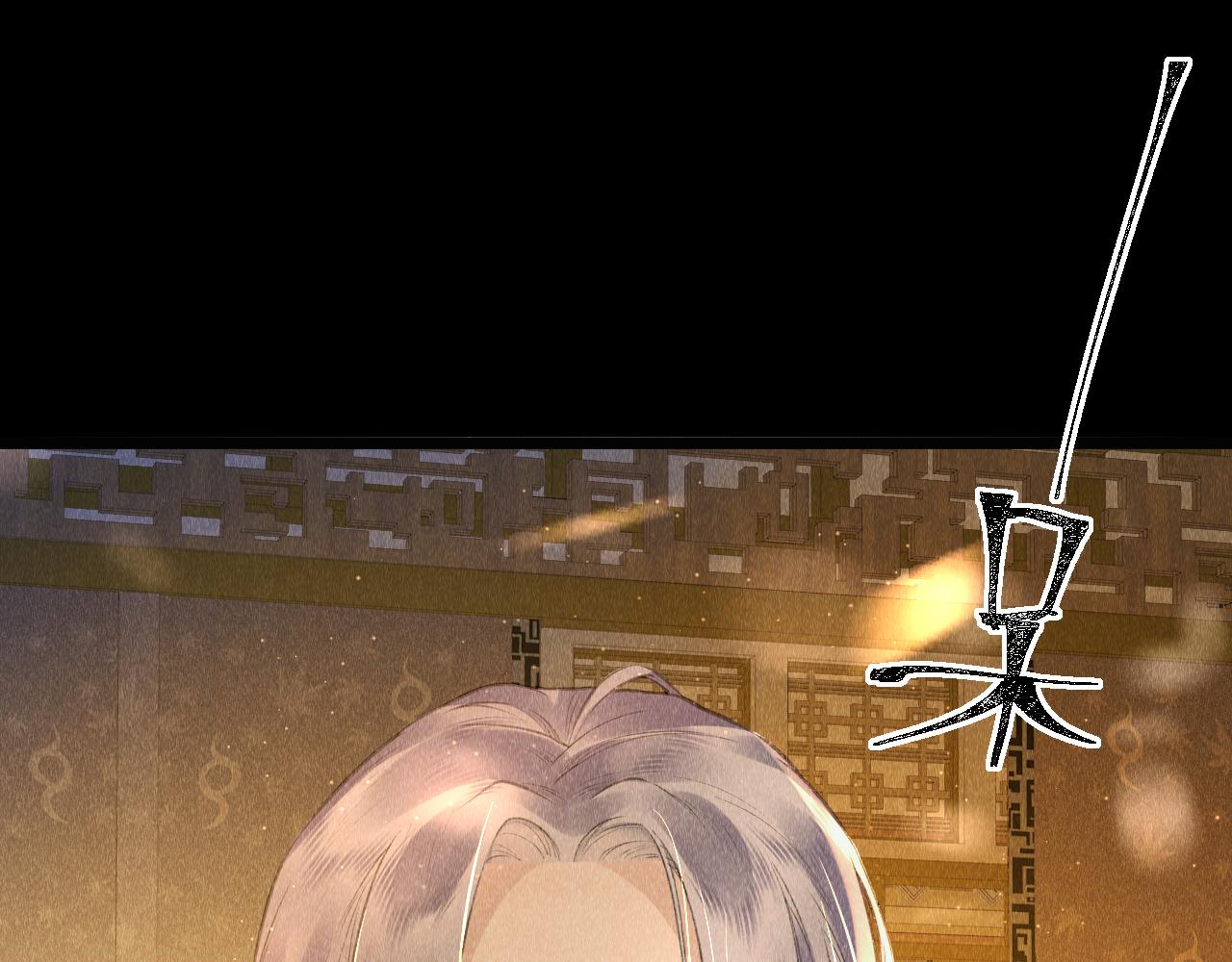 第44话：喜欢我的世界吗？31