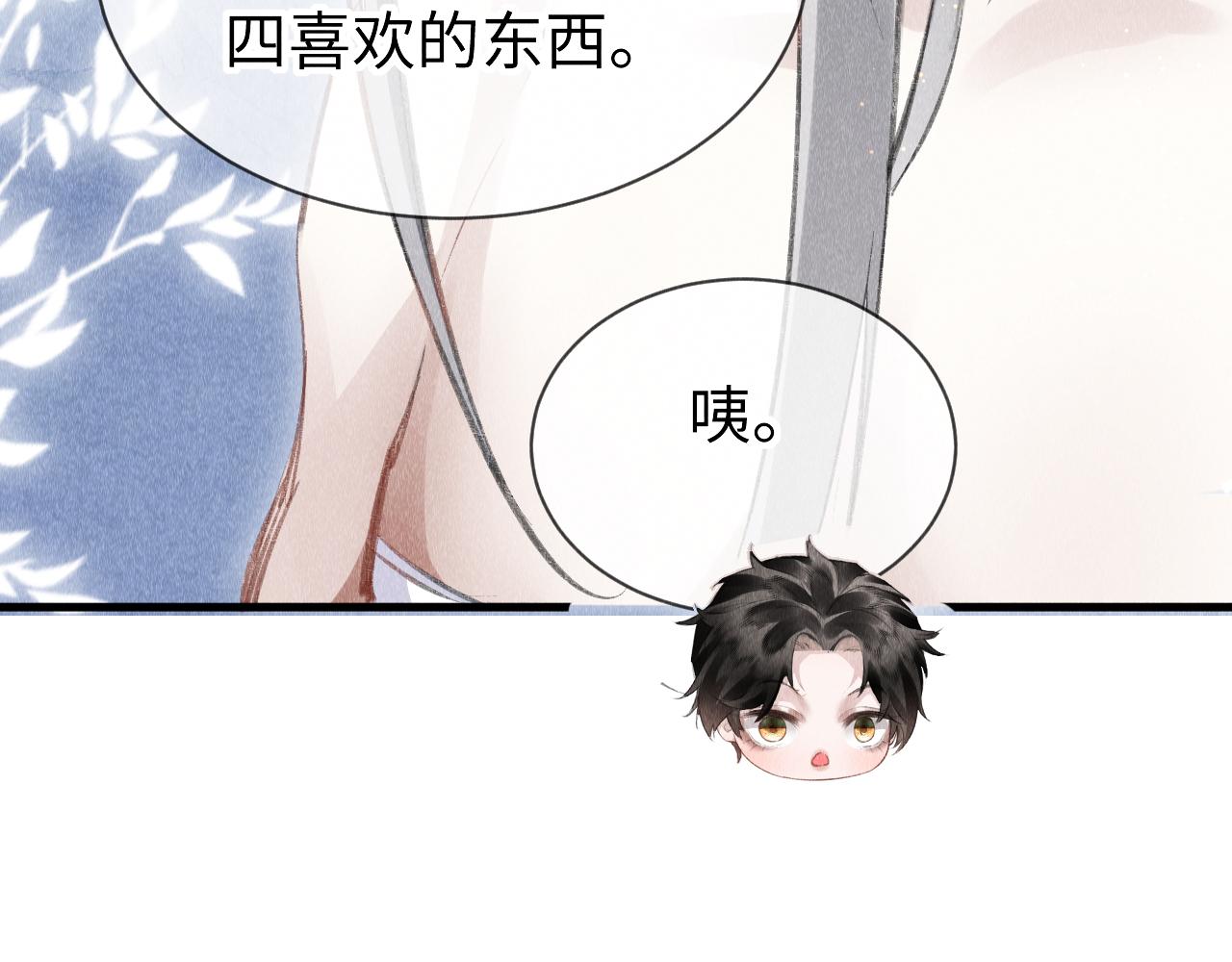 第45话： 教主适应现实世界~25