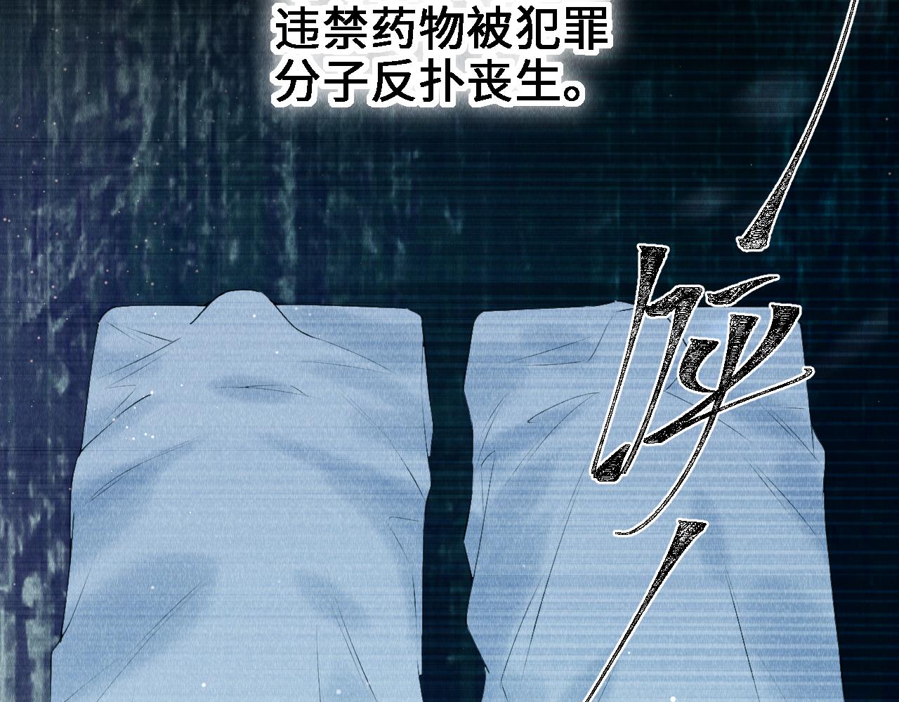 第23话： 和小教主睡觉！35