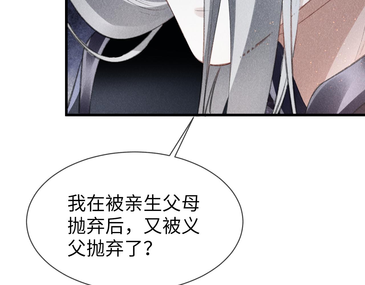 第28话：来玩吧！68