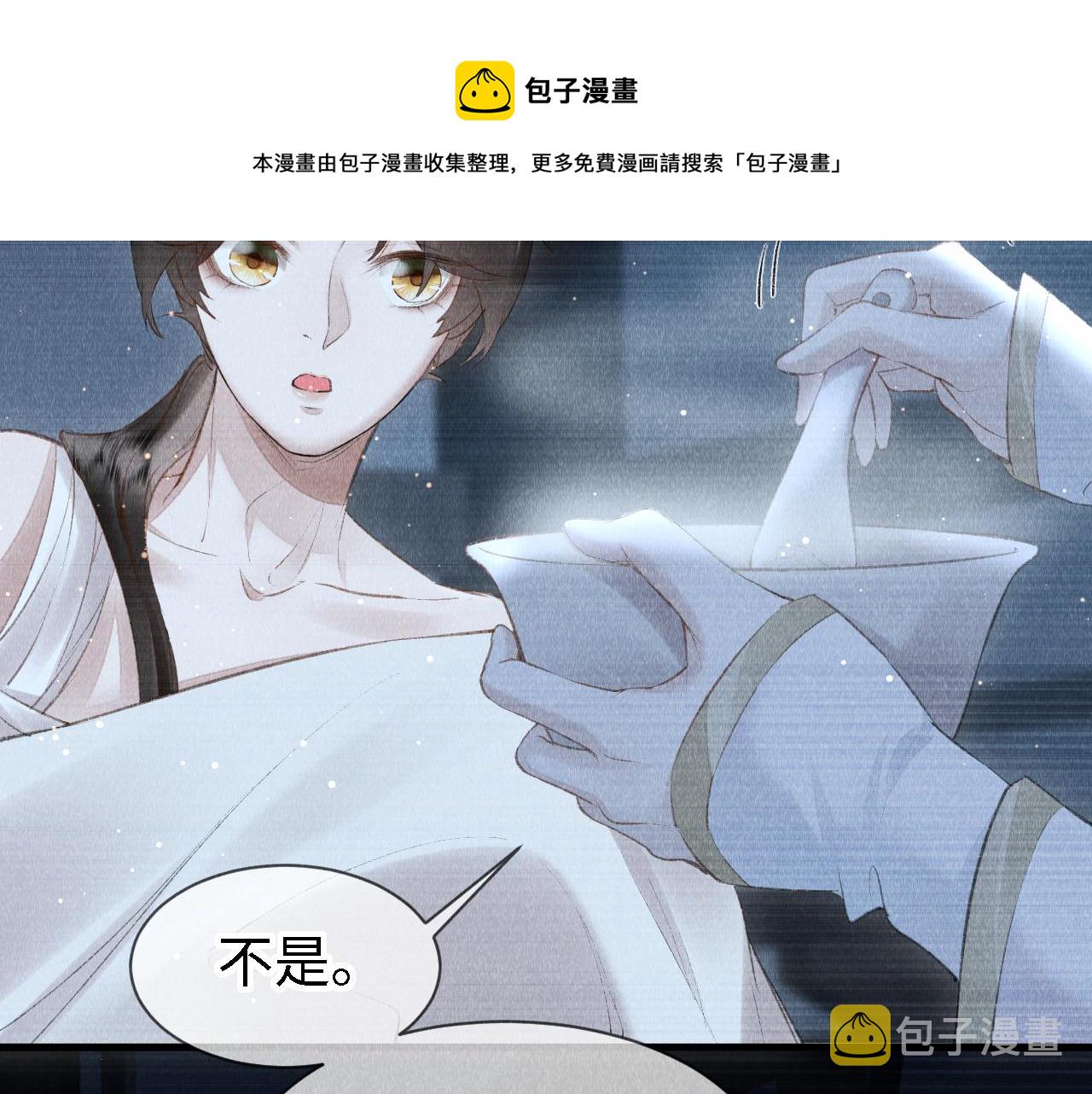 第24话： 郎骑竹马来48