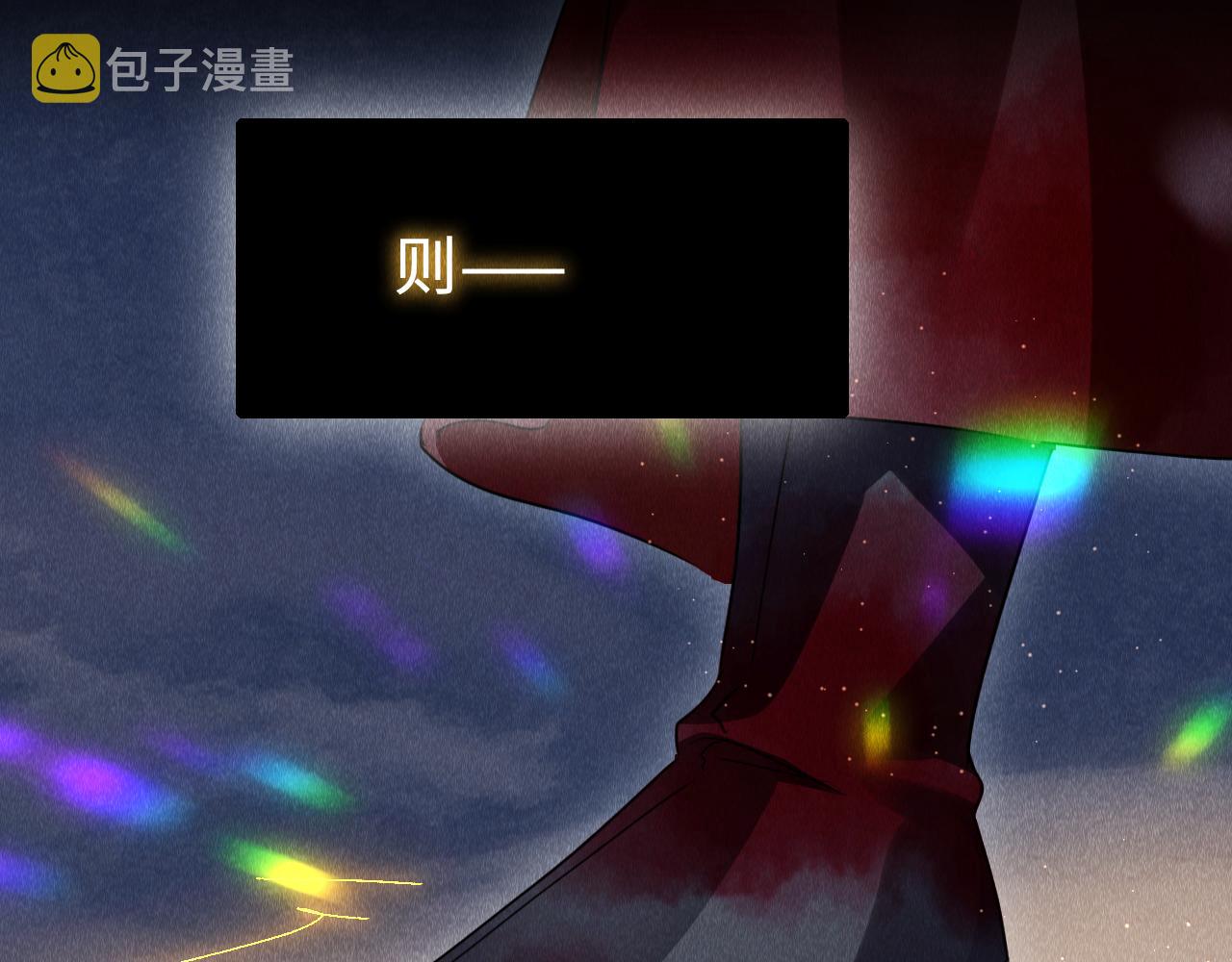 第44话：喜欢我的世界吗？21