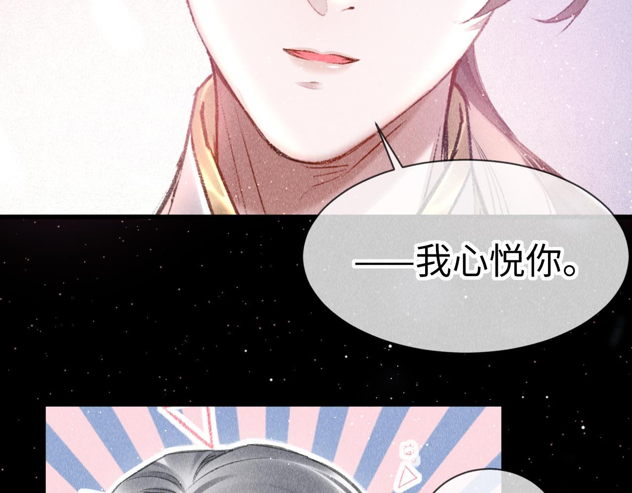 第33话：发疯的原因15