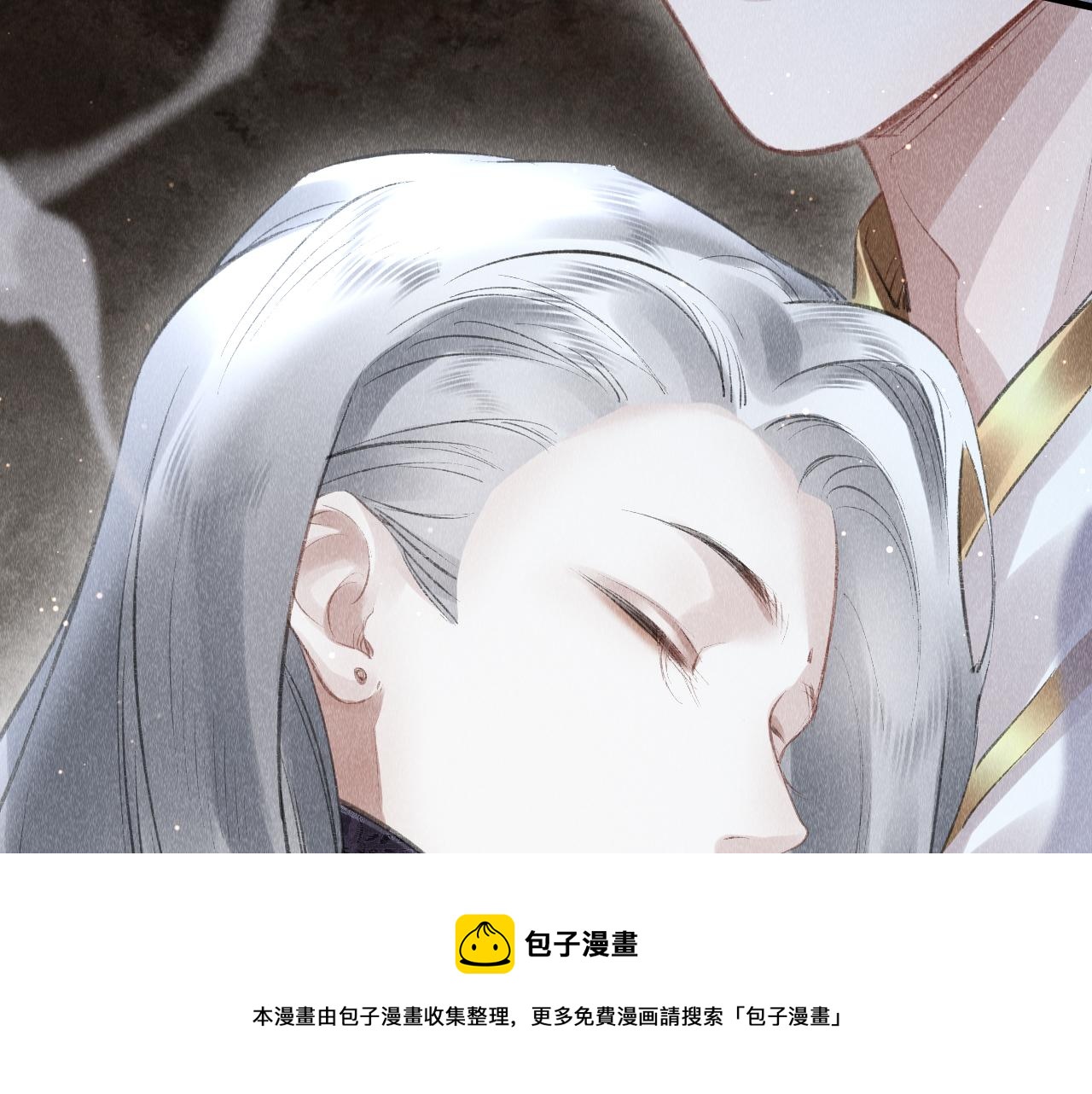 第20话： 走火入魔？84