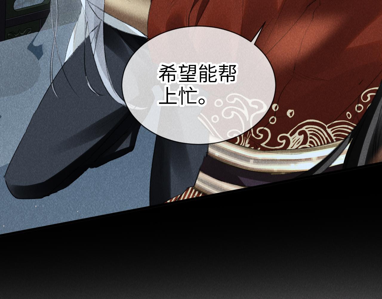 第33话：发疯的原因50
