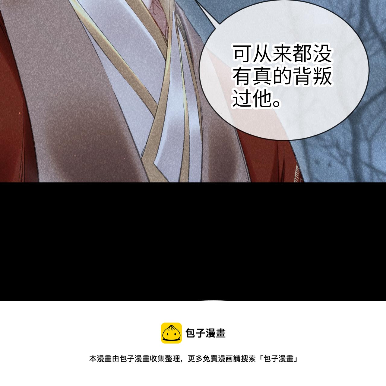 第18话：老乡见老乡36