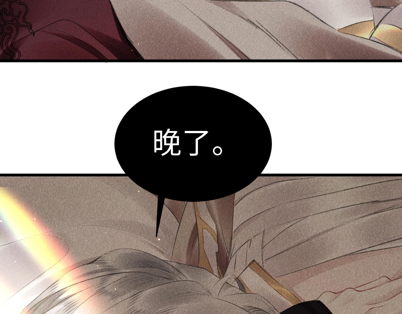 第15话： 不准说话96