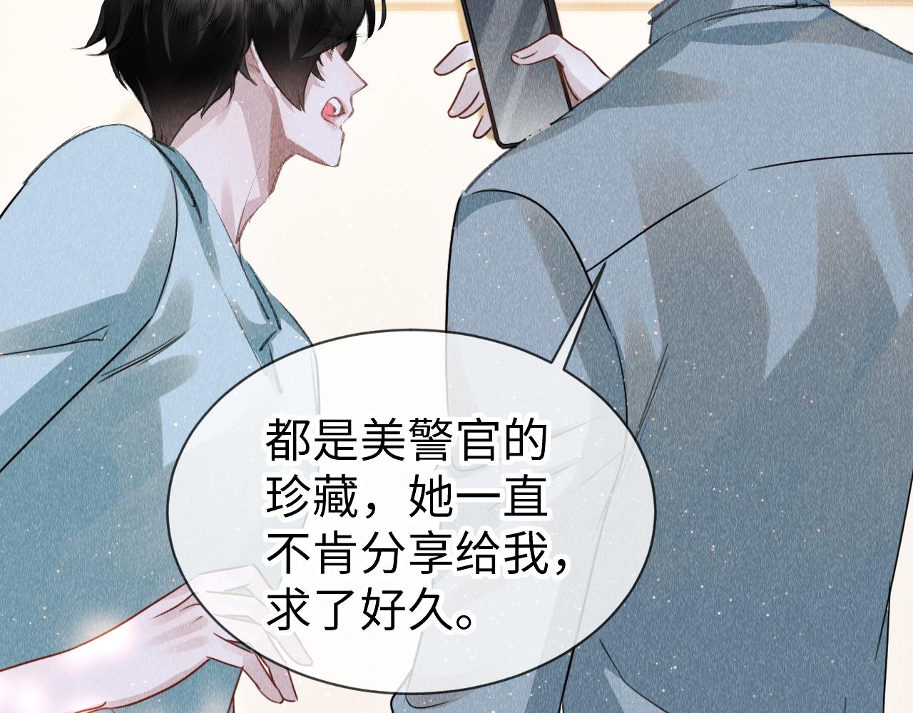 第53话： 郎警官91