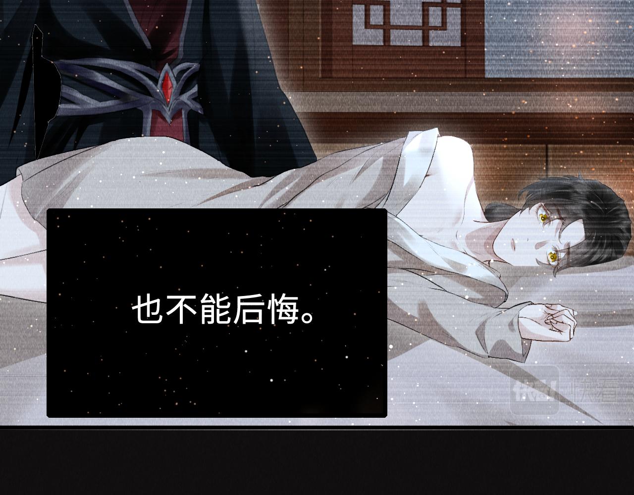 第40话：可以穿越？88