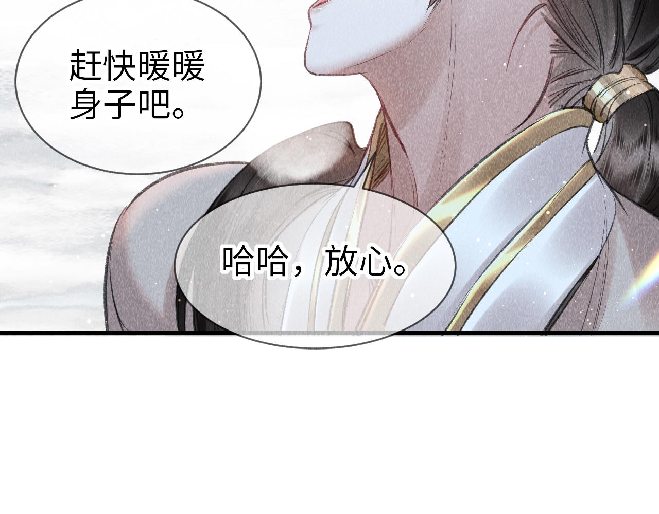 第8话 要亲亲~34