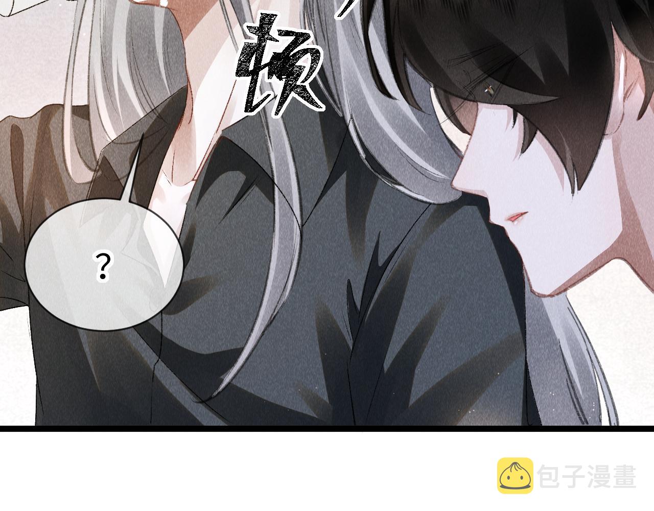 第48话： 谁都别嫌弃谁！64