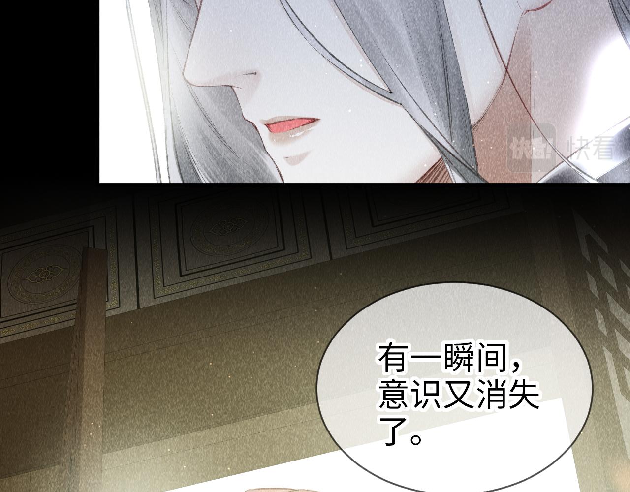 第15话： 不准说话49
