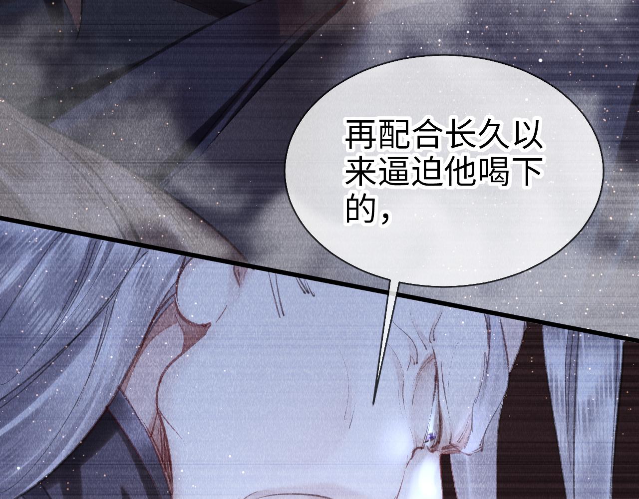 第19话： 真相与郎笑情43