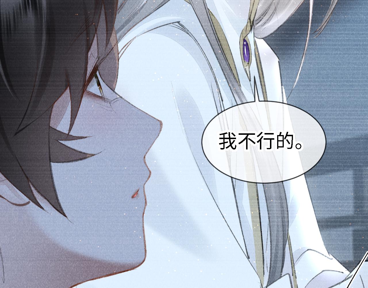 第24话： 郎骑竹马来85