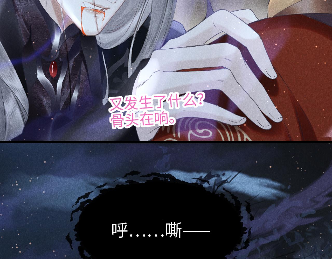 第20话： 走火入魔？65