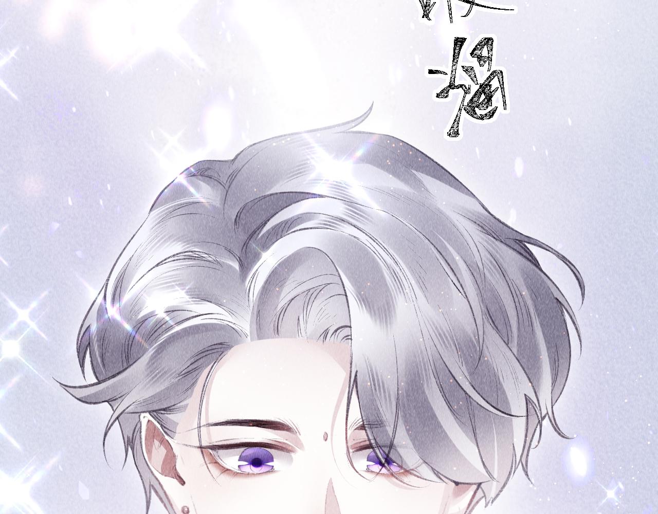 第49话： 教主的现代乌龙48
