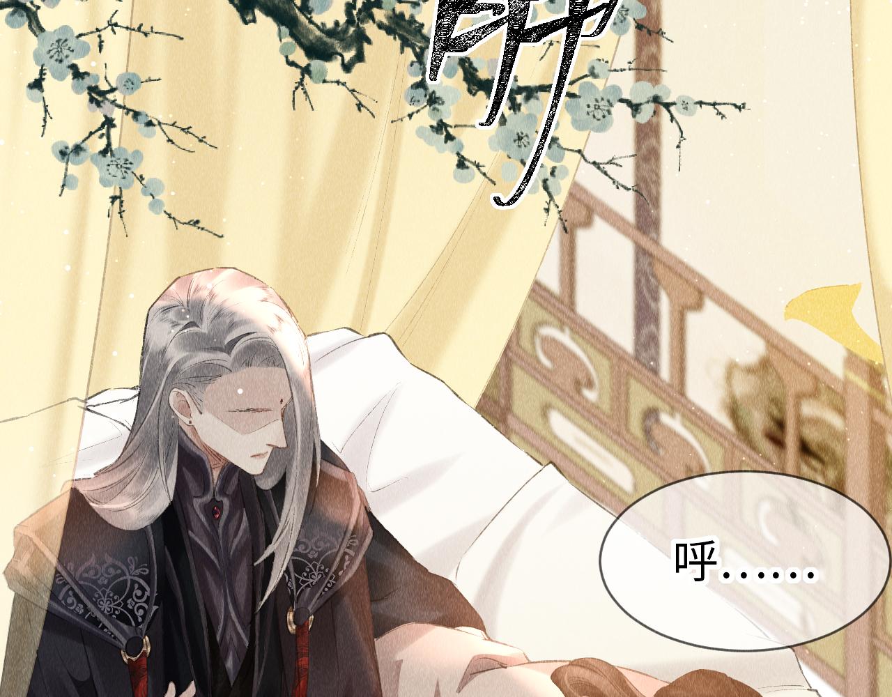 第16话： 谢谢你相信我93