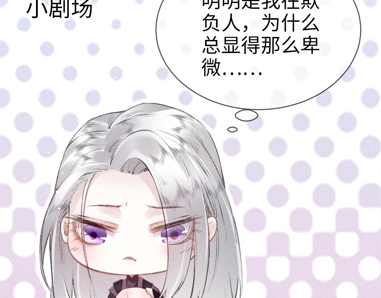 第16话： 谢谢你相信我115