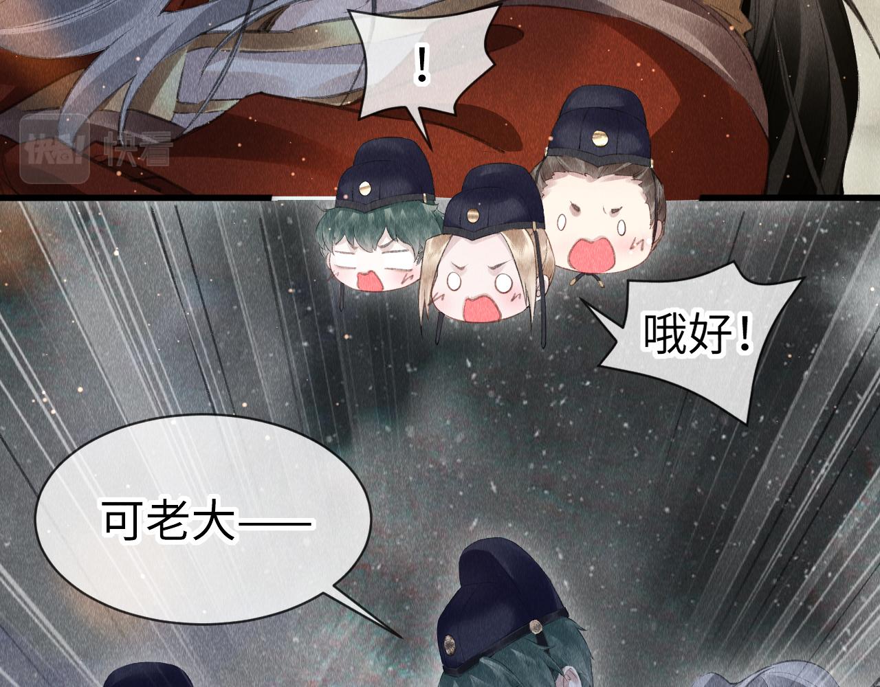 第27话：再次发疯27