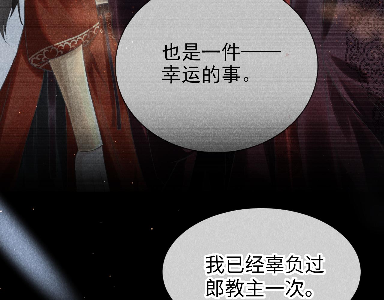 第31话： 幸运的事65