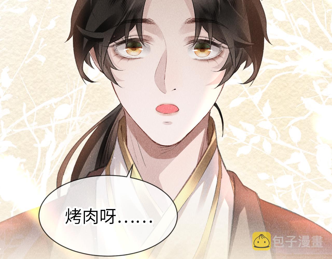 第29话： 玩个游戏吧！48