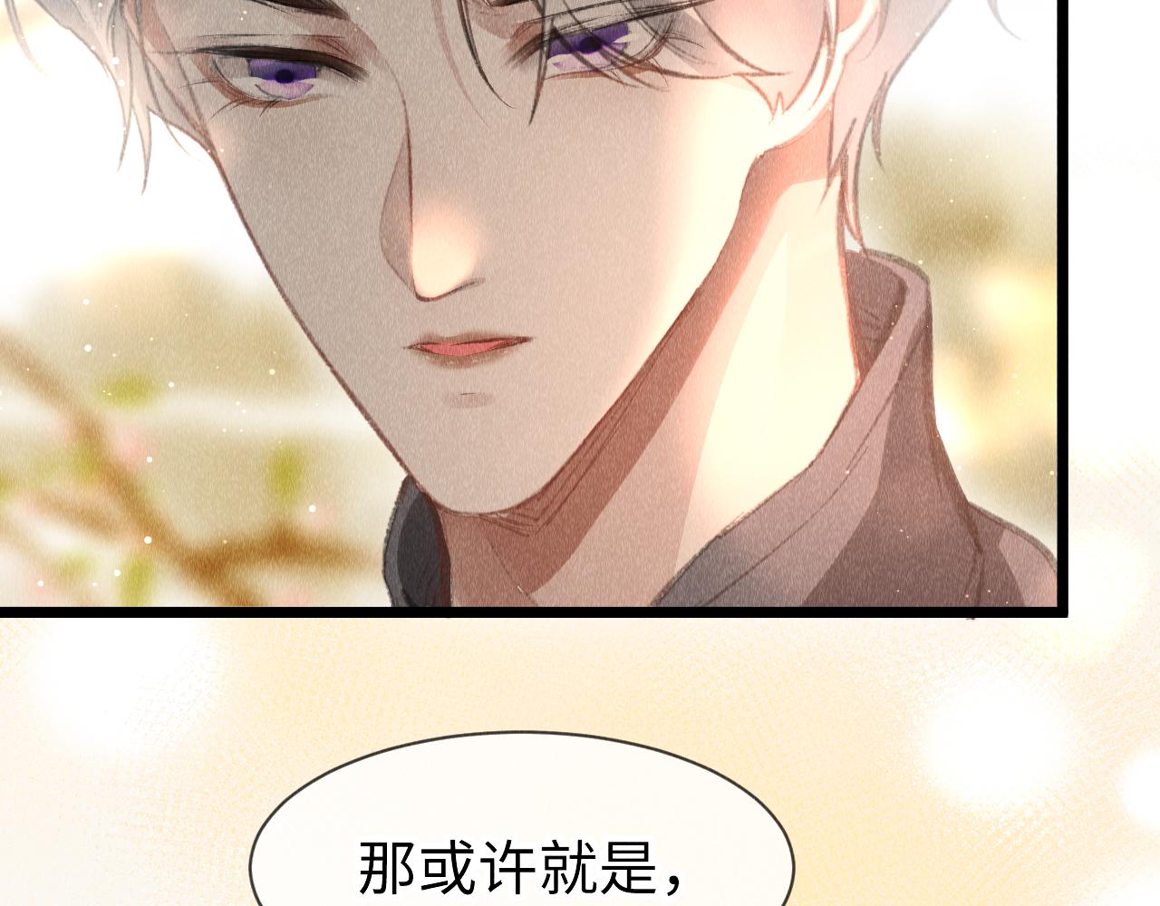 第52话： 再次穿越（下）69