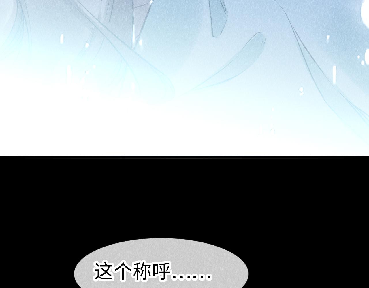 第41话：跨世界相见93