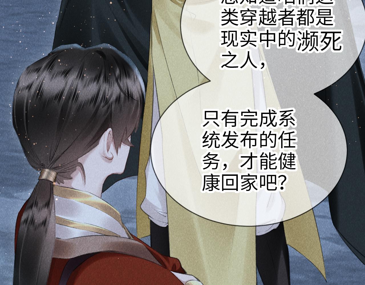 第18话：老乡见老乡13