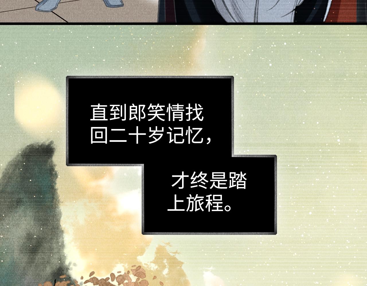 第38话：各自的世界20