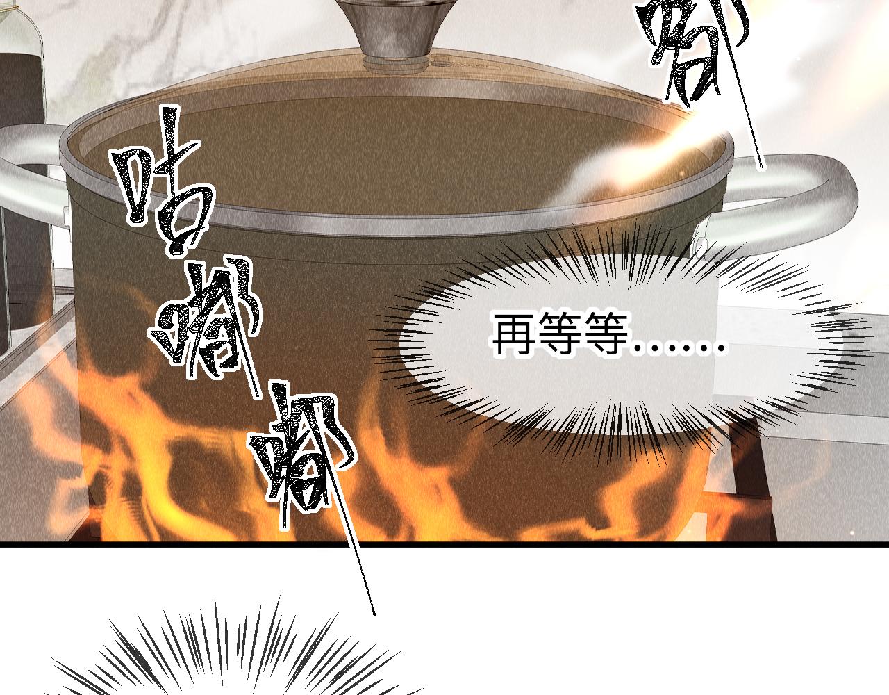 第46话： 回家啦25