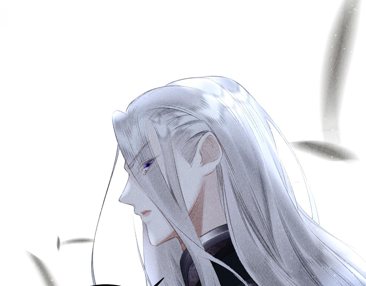 第12话： 跟我玩心机？85