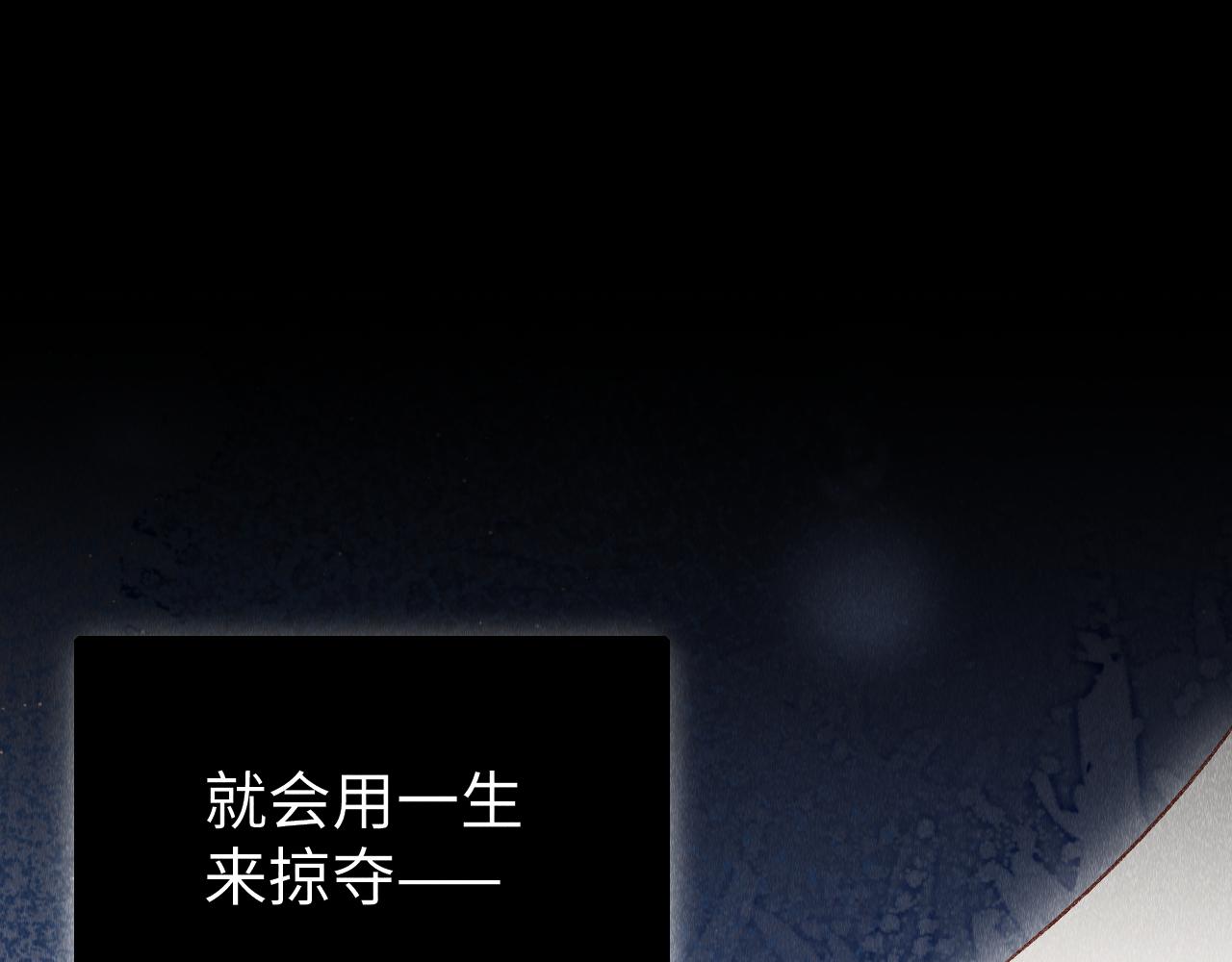 第47话： 现代Play76