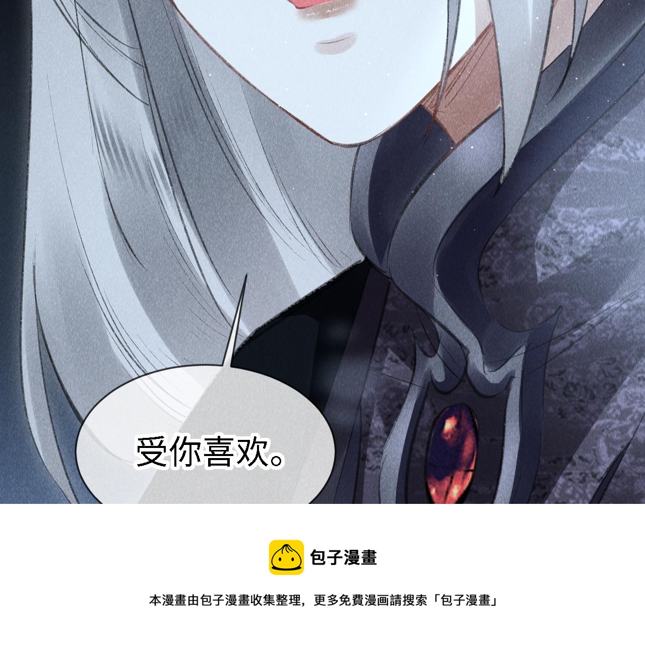 第23话： 和小教主睡觉！20