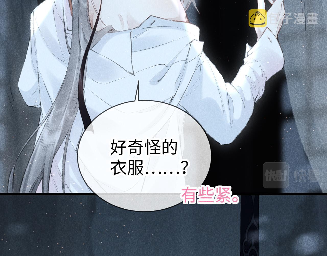 第30话： 现代装？52